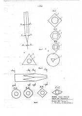 Способ изготовления диэлектрическогосветовода (патент 719286)