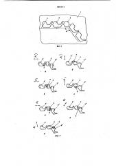 Канал продвижения цилиндрическихмагнитных доменов (патент 809373)