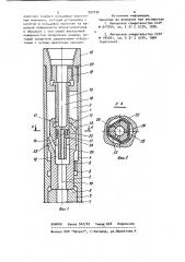 Погружной пневмоударник (патент 907232)