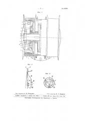 Лебедка (патент 67336)