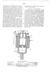 Устройство для получения губчатого титана (патент 344017)