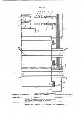 Судоподъемник (патент 1025790)