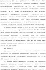 Система очень узкополосного двухкамерного газоразрядного лазера с высокой частотой следования импульсов (патент 2306649)