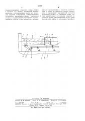 Устройство для центрирования бревен в окорочном станке (патент 305996)