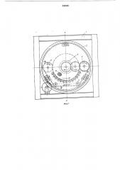 Устройство для нанесения покрытий на наружную поверхность изделий (патент 536848)