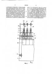 Устройство для изготовления электроизоляционных трубок (патент 1686498)
