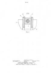 Механизм поворота лопастей винта регулируемого шага (патент 901163)