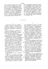 Гидродемпфер двустороннего действия с переменным демпфированием (патент 1375885)