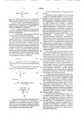 Способ контроля разработки многопластовых нефтяных месторождений (патент 1730442)