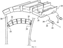 Товарная витрина матричного типа и способ витринной демонстрации товара (патент 2271131)