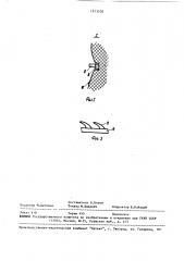 Вертикальный шпиндель хлопкоуборочного аппарата (патент 1553030)