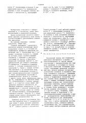 Кулачковый привод для поршневого двигателя внутреннего сгорания с самовоспламенением от сжатия (патент 1358791)
