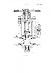 Пробковый кран (патент 134949)