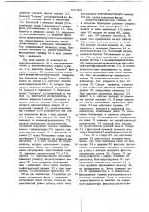 Полуавтоматический станок для продораживания коллекторов электрических машин (патент 691969)