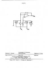 Регулируемый усилитель постоянного тока (патент 944074)