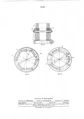 Молотковая дробилка (патент 321283)