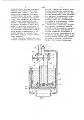 Устройство для нанесения гальванических покрытий на внутреннюю поверхность цилиндрических изделий (патент 1178802)