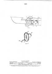 Патент ссср  330657 (патент 330657)