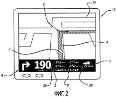 Навигационное устройство с адаптивными инструкциями по навигации (патент 2413927)
