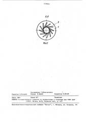 Держатель растений при гидропонном выращивании (патент 1576062)