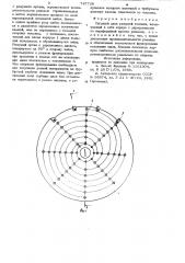 Пильный диск режущей головки (патент 747728)