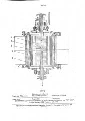 Горизонтальный гидроагрегат (патент 1617180)