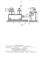 Устройство для направления проката на два потока (патент 1338917)