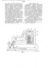 Гидропривод бульдозера (патент 950865)