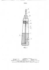 Инструмент для монтажа проводов (патент 1616810)