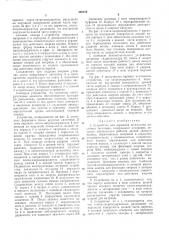 Устройство для взрывной штамповки (патент 306610)