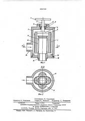 Клапан (патент 569780)