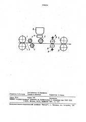 Устройство для штапелирования жгута химических волокон или нитей (патент 1594224)