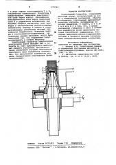 Униполярный генератор (патент 875548)