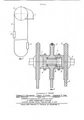 Многоканатная подъемная установка (патент 872425)