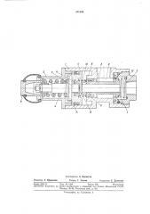 Пневматический кран управления для тормозного привода автомобиля (патент 381569)