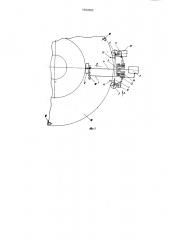 Сканирующее устройство к ультразвуковому дефектоскопу (патент 1000902)