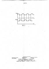 Устройство для поштучной выдачи ферромагнитных деталей (патент 1047793)