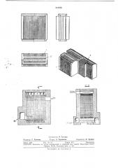 Вертикальный теплообменник (патент 274786)