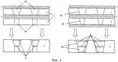 Способ изготовления мембранных структур (патент 2422942)