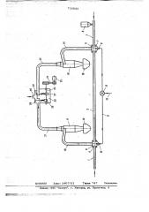 Установка для термообработки дисперсных материалов (патент 735885)