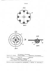 Устройство для отделения ботвы от корнеплодов на корню (патент 1342448)
