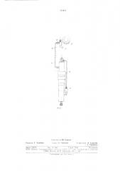 Пневматический реверсивный гайковерт (патент 751613)
