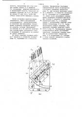 Литьевая форма для изготовления полимерных изделий с арматурой (патент 1186514)