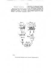 Кристаллический детектор (патент 6912)