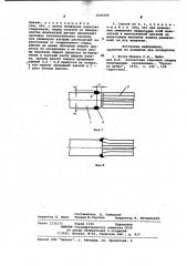 Способ контактной стыковой сварки оплавлением (патент 1000196)