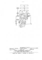 Устройство для измерения оборотов карбюраторного двигателя внутреннего сгорания (патент 775697)
