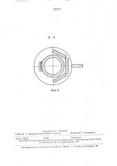Модель абсолютно черного тела (патент 1622777)