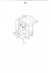 Установка для макетного проектирования (патент 828210)
