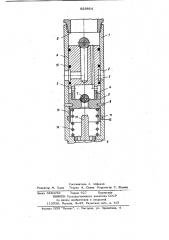 Механизм управления скважиннымигидравлическими устройствами (патент 829854)