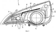 Осветительное устройство для автомобиля (патент 2546037)